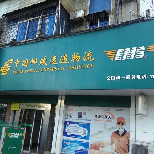 中国邮政速递物流11183是官方客服热线吗?-第2张图片-陕西物流货运 中国邮政速递物流11183是官方客服热线吗?-第2张图片-陕西物流货运