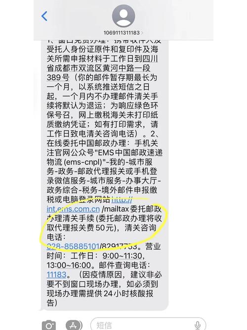 邮政银行12305投诉电话有效吗?-第1张图片-陕西物流货运 邮政银行12305投诉电话有效吗?-第1张图片-陕西物流货运