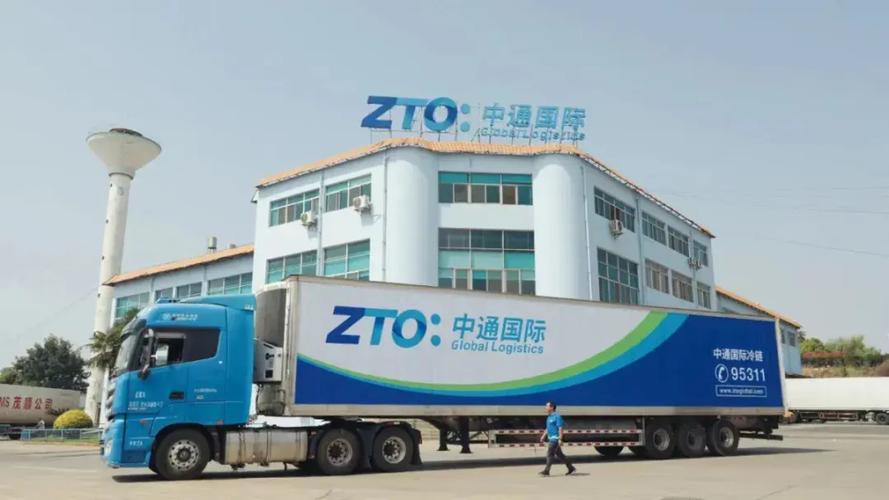 中通国际快递地址填写有何规范？-第3张图片-陕西物流货运