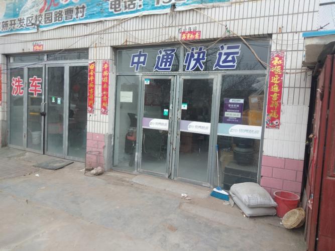 中通沈阳到深圳单号为何异常?-第3张图片-陕西物流货运 中通沈阳到深圳单号为何异常?-第3张图片-陕西物流货运