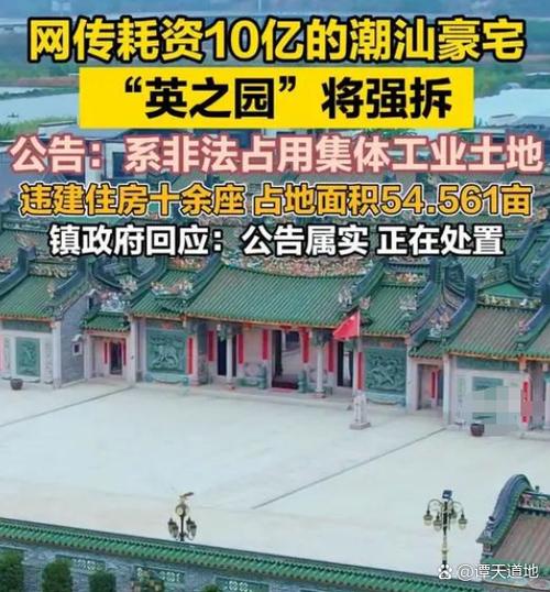 汕头潮阳区邮政编码是多少?-第3张图片-陕西物流货运 汕头潮阳区邮政编码是多少?-第3张图片-陕西物流货运