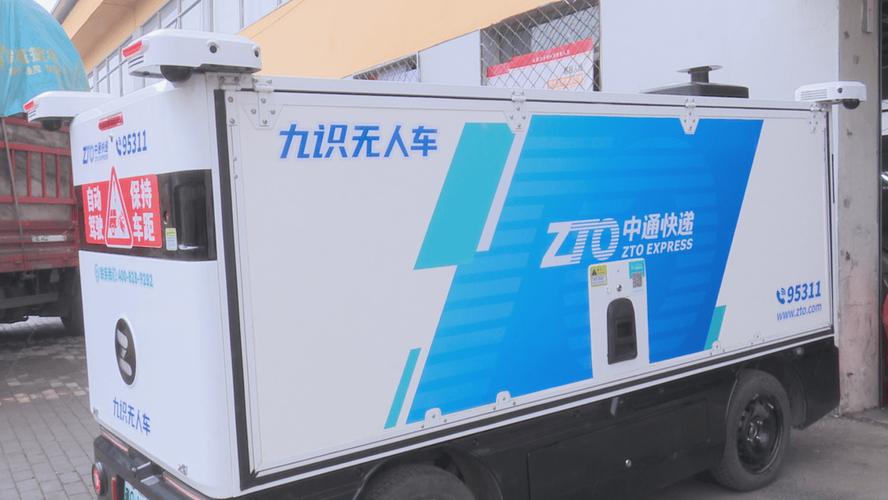 中通物流为何选汽车火车联运？-第3张图片-陕西物流货运