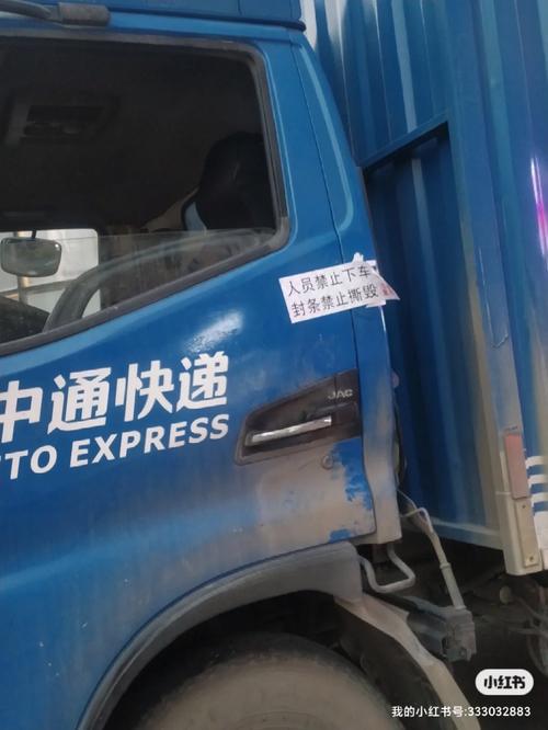 汉川中通和武汉中通时效哪个更快？-第2张图片-陕西物流货运