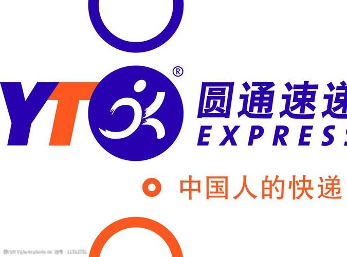 Express圆通官网怎么查快递？-第3张图片-陕西物流货运