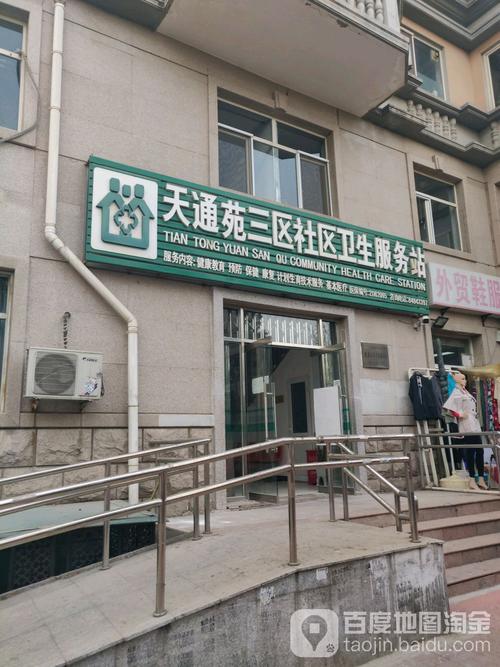 北京天通苑中通客服电话是多少？-第1张图片-陕西物流货运