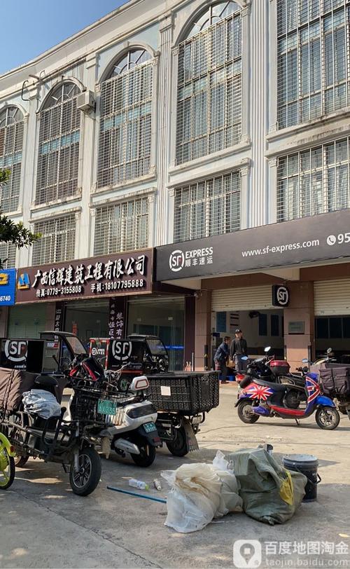 顺丰海口美兰集散中心电话是多少？-第2张图片-陕西物流货运