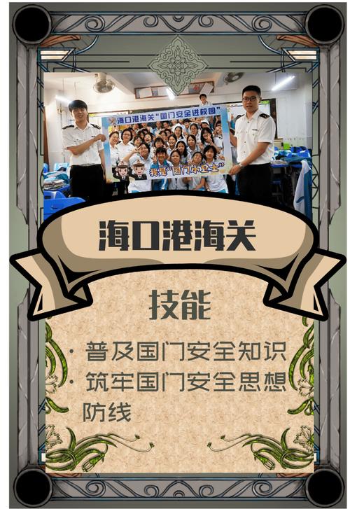 顺丰海口美兰集散中心电话是多少？-第3张图片-陕西物流货运