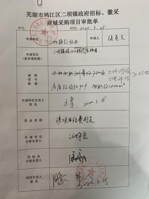 顺丰芜湖鸠江集散中心电话是多少?-第2张图片-陕西物流货运 顺丰芜湖鸠江集散中心电话是多少?-第2张图片-陕西物流货运