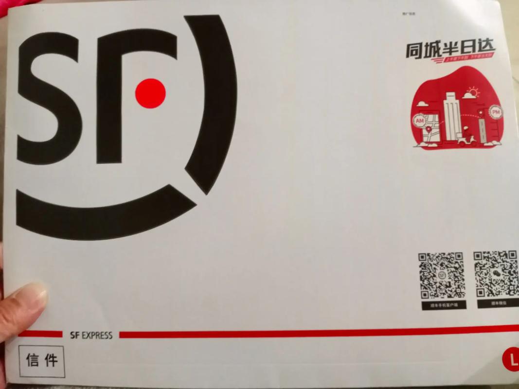 合肥市瑶海区顺丰快递电话是多少?-第3张图片-陕西物流货运 合肥市瑶海区顺丰快递电话是多少?-第3张图片-陕西物流货运