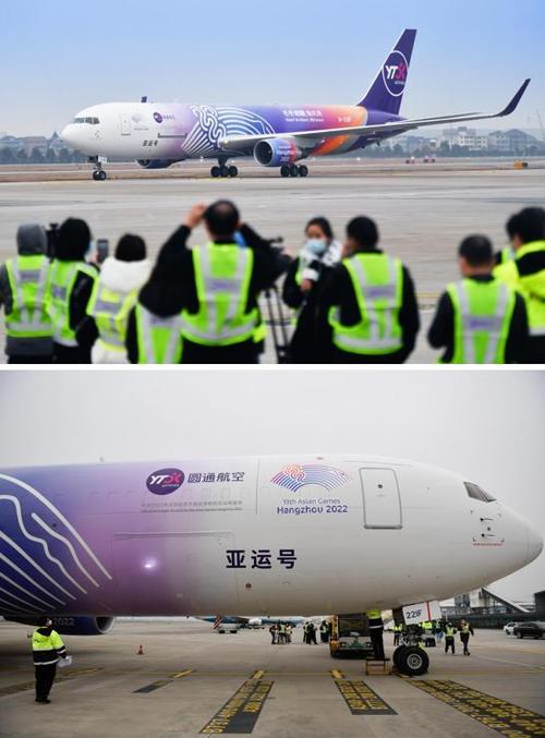 圆通杭州沈阳飞机运输有何特别安排？-第3张图片-陕西物流货运