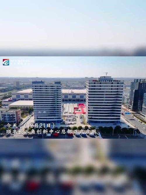 顺丰杭州总集散中心具体位置在哪?-第3张图片-陕西物流货运 顺丰杭州总集散中心具体位置在哪?-第3张图片-陕西物流货运