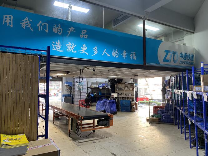 中通快递天通苑取件,怎么这么慢?-第3张图片-陕西物流货运 中通快递天通苑取件,怎么这么慢?-第3张图片-陕西物流货运