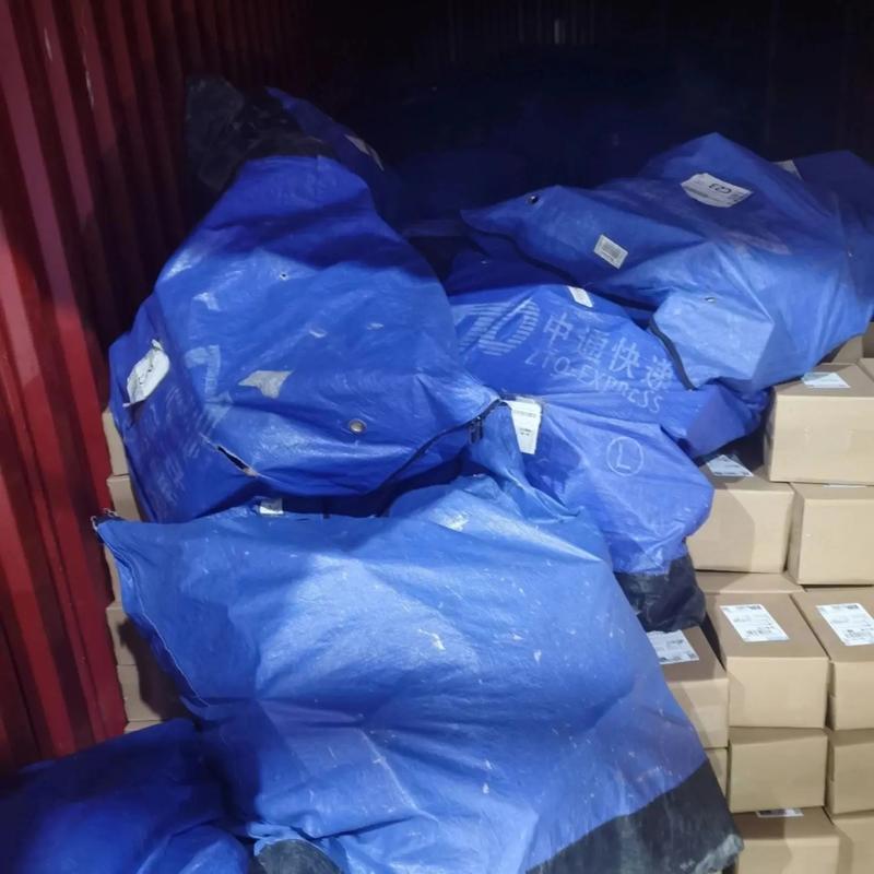 中通快递天通苑取件,怎么这么慢?-第1张图片-陕西物流货运 中通快递天通苑取件,怎么这么慢?-第1张图片-陕西物流货运