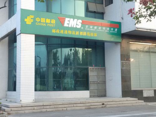 重庆市邮政速递物流有限公司怎么样？-第3张图片-陕西物流货运