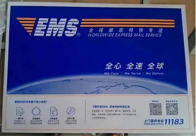 中国邮政快递客服电话是多少？-第1张图片-陕西物流货运