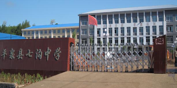 平泉二职顺丰快递电话是多少?-第3张图片-陕西物流货运 平泉二职顺丰快递电话是多少?-第3张图片-陕西物流货运