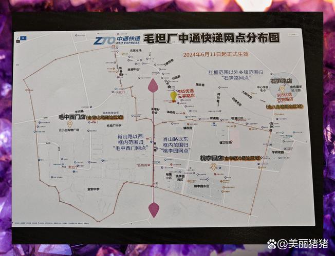 中通快递配送中如何实时查位置?-第2张图片-陕西物流货运 中通快递配送中如何实时查位置?-第2张图片-陕西物流货运