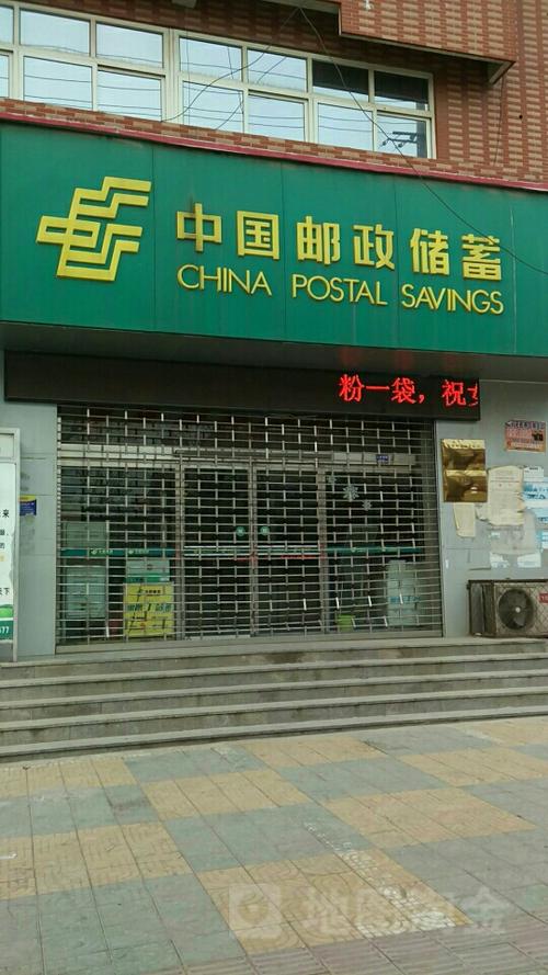 邮政储蓄银行跨行转账手续费多少？-第3张图片-陕西物流货运