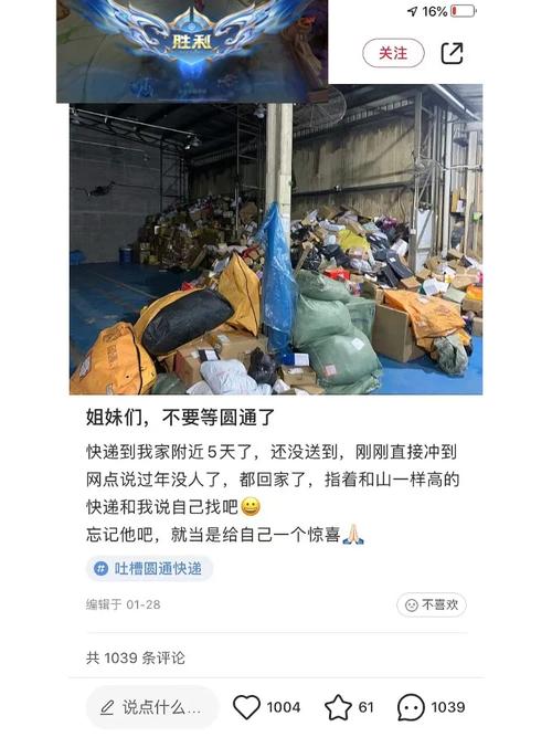 圆圆通电话圆通快递电话-第2张图片-陕西物流货运