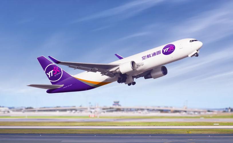 圆通航空与圆通快递是何关系？-第1张图片-陕西物流货运
