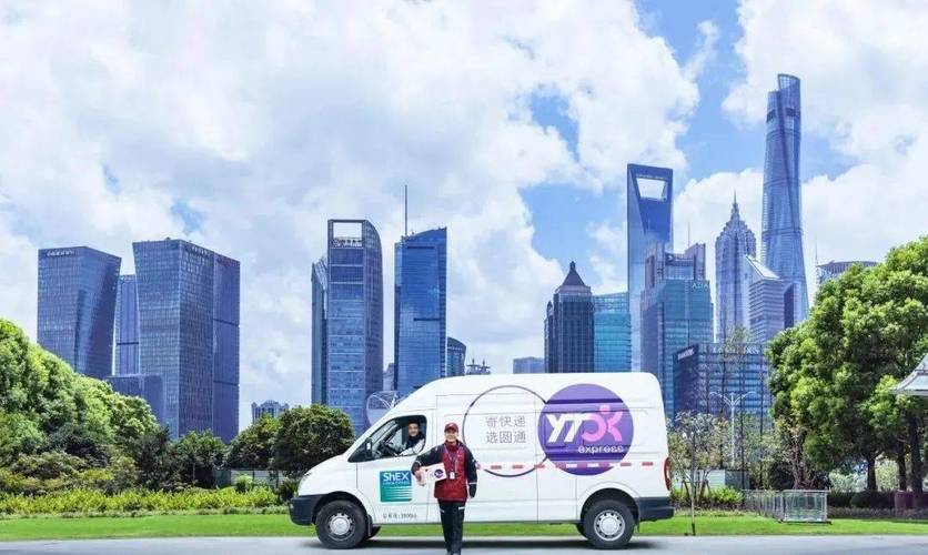 圆通e城e品是圆通速递的什么新业务?-第2张图片-陕西物流货运 圆通e城e品是圆通速递的什么新业务?-第2张图片-陕西物流货运