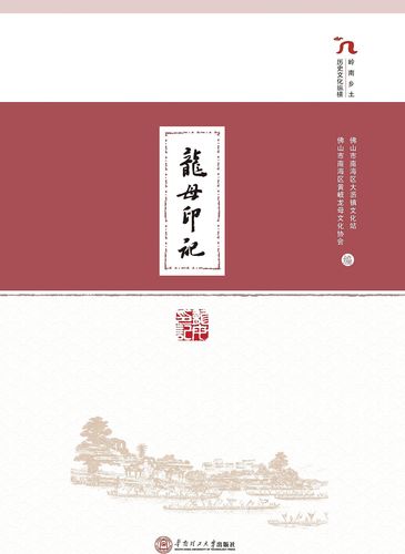 佛山市南海区大沥镇的邮政编码是多少?-第2张图片-陕西物流货运 佛山市南海区大沥镇的邮政编码是多少?-第2张图片-陕西物流货运