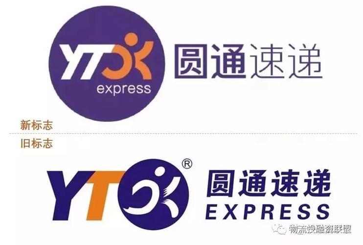 圆通速递和圆通快递是同一公司吗?-第3张图片-陕西物流货运 圆通速递和圆通快递是同一公司吗?-第3张图片-陕西物流货运