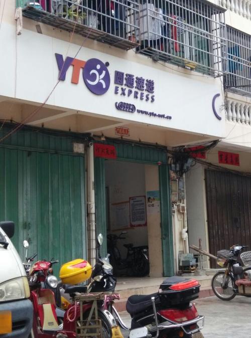 海南乐东、昌江圆通有何关联或差异?-第1张图片-陕西物流货运 海南乐东、昌江圆通有何关联或差异?-第1张图片-陕西物流货运