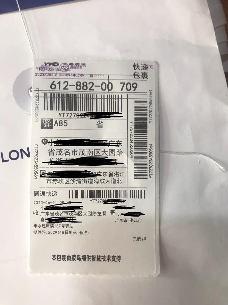 圆通兰州到广州快递多久能到?-第3张图片-陕西物流货运 圆通兰州到广州快递多久能到?-第3张图片-陕西物流货运