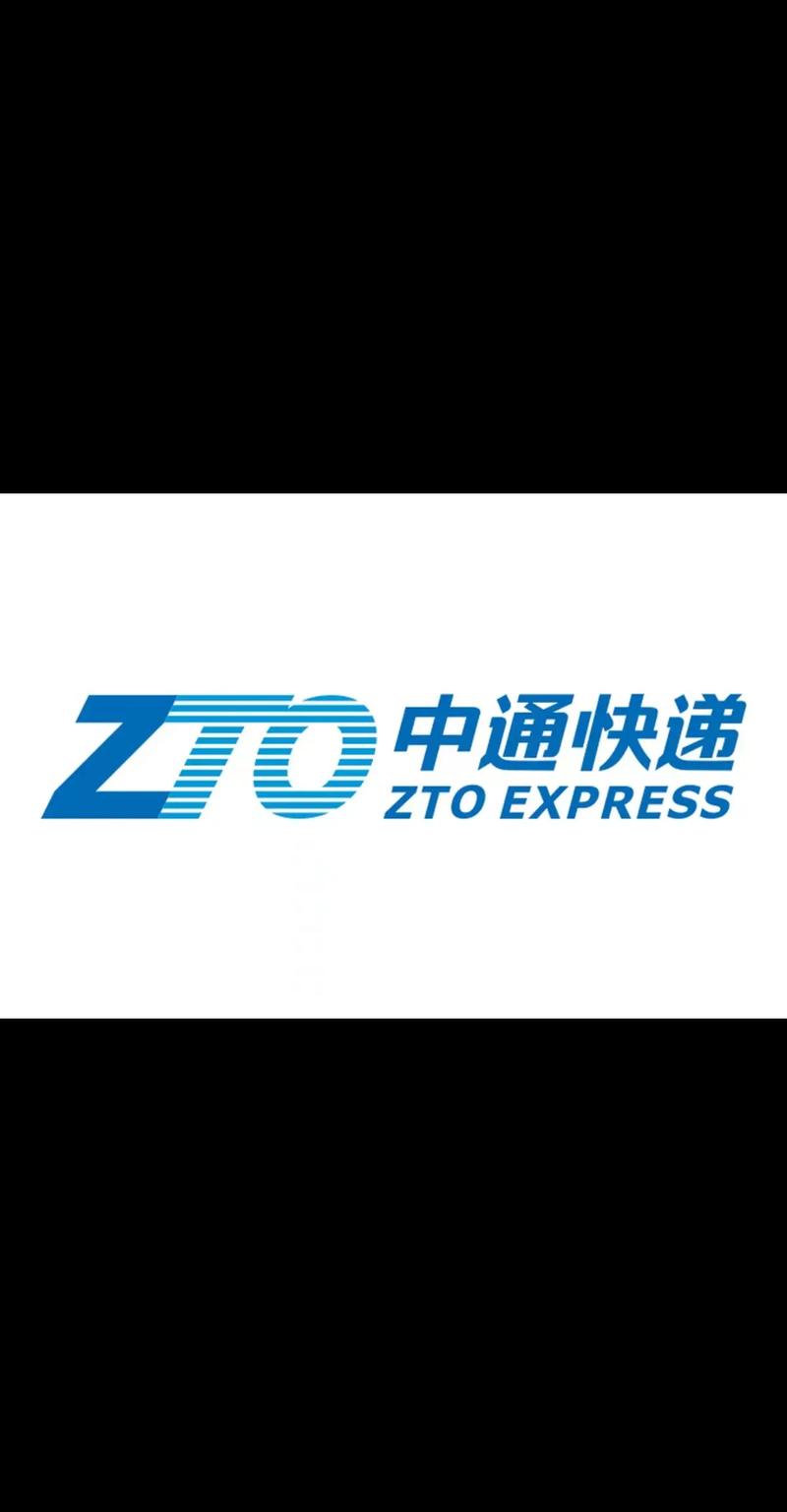 中通快运1.0.4.4版本更新了什么功能?-第2张图片-陕西物流货运 中通快运1.0.4.4版本更新了什么功能?-第2张图片-陕西物流货运