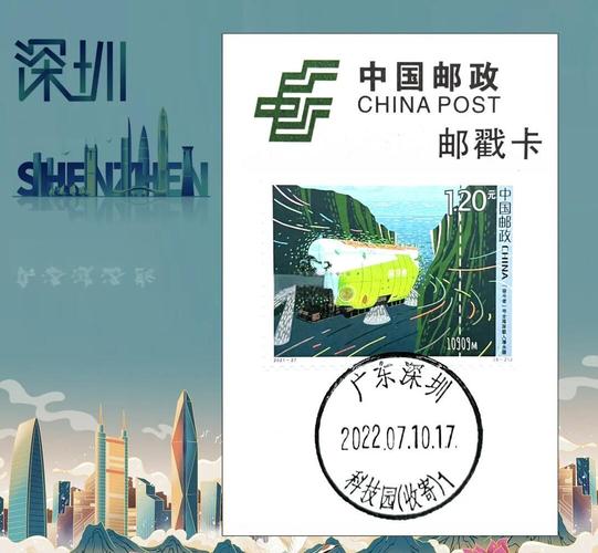 广东省深圳市南山区邮政编码-第2张图片-陕西物流货运 广东省深圳市南山区邮政编码-第2张图片-陕西物流货运