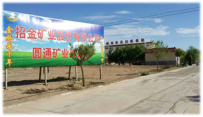 圆通速递如何打造绿色圆通？-第2张图片-陕西物流货运