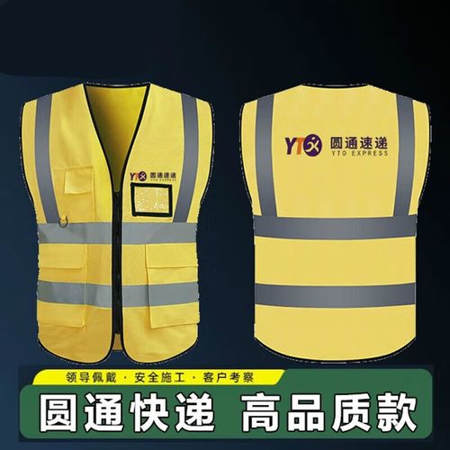 圆通速递如何打造绿色圆通？-第3张图片-陕西物流货运