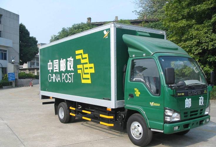 陕西邮政速递物流有限公司怎么样?-第2张图片-陕西物流货运 陕西邮政速递物流有限公司怎么样?-第2张图片-陕西物流货运