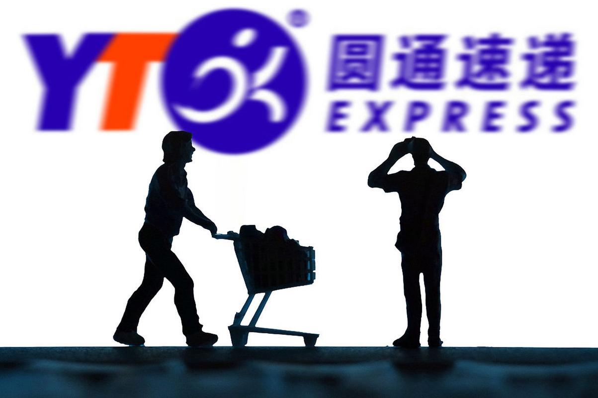 圆通速递与快递标识有何区别？-第3张图片-陕西物流货运