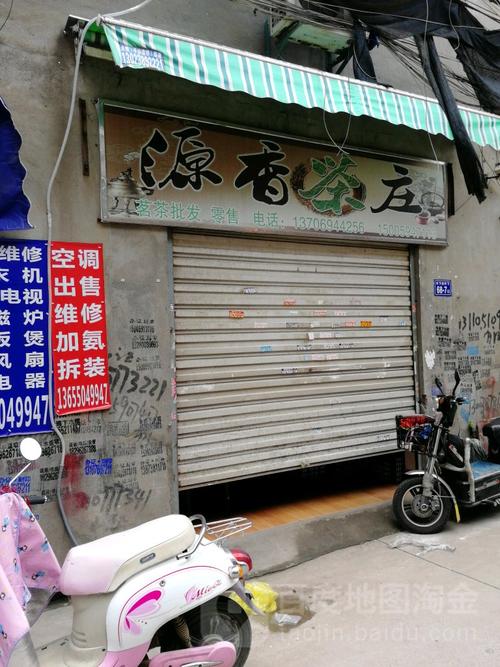 福州仓山区盖山镇邮政编码是多少？-第2张图片-陕西物流货运