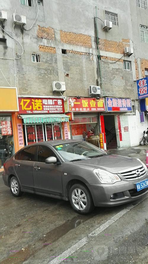 福州仓山区盖山镇邮政编码是多少？-第3张图片-陕西物流货运