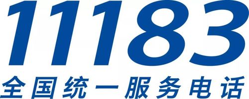 中国邮政官网客服电话是多少?-第2张图片-陕西物流货运 中国邮政官网客服电话是多少?-第2张图片-陕西物流货运
