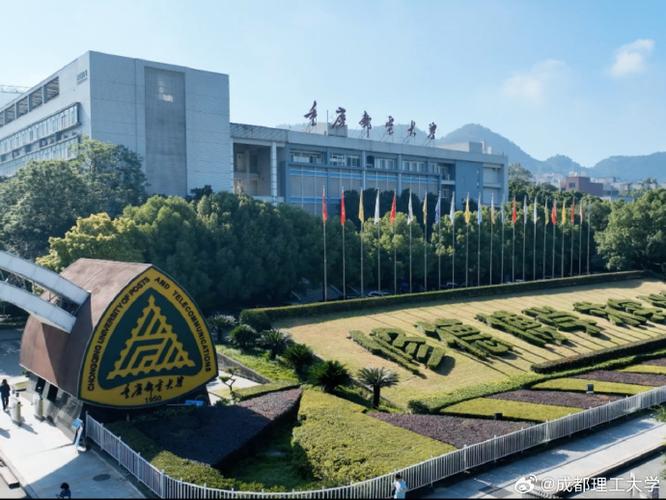 重庆邮电大学现代邮政学院有何特色与优势?-第3张图片-陕西物流货运 重庆邮电大学现代邮政学院有何特色与优势?-第3张图片-陕西物流货运