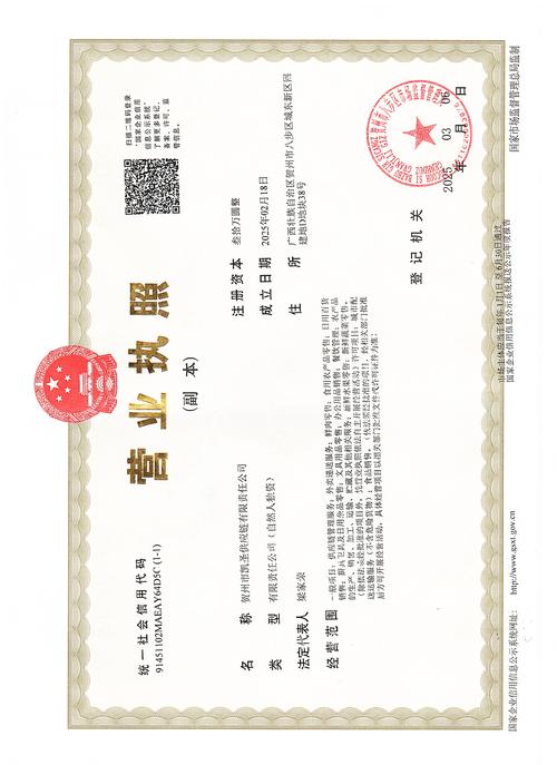 广西贺州邮政编码是多少?-第2张图片-陕西物流货运 广西贺州邮政编码是多少?-第2张图片-陕西物流货运