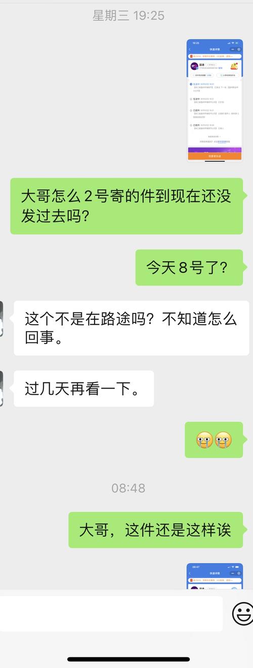 圆通快递电话能上门取件吗?-第3张图片-陕西物流货运 圆通快递电话能上门取件吗?-第3张图片-陕西物流货运
