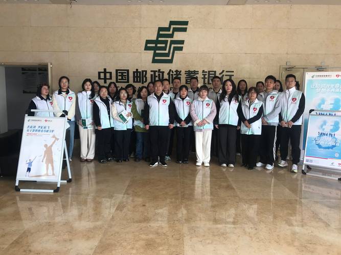 中国邮政银行客服电话是多少?-第3张图片-陕西物流货运 中国邮政银行客服电话是多少?-第3张图片-陕西物流货运