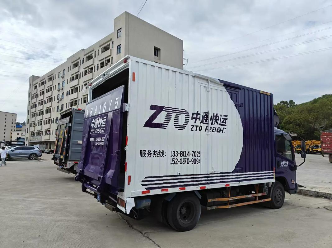 中通快运比快递更快吗?-第2张图片-陕西物流货运 中通快运比快递更快吗?-第2张图片-陕西物流货运