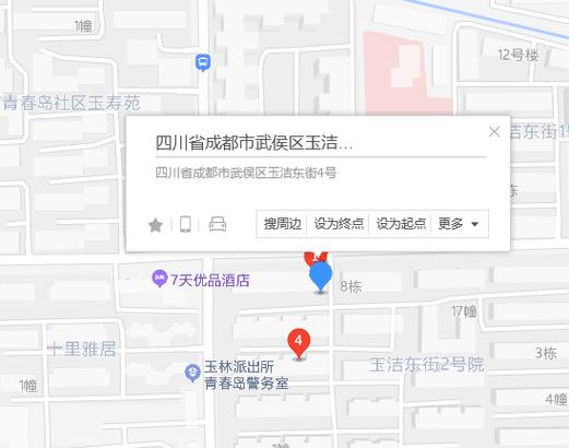 成都武侯区邮政编码是多少？-第2张图片-陕西物流货运