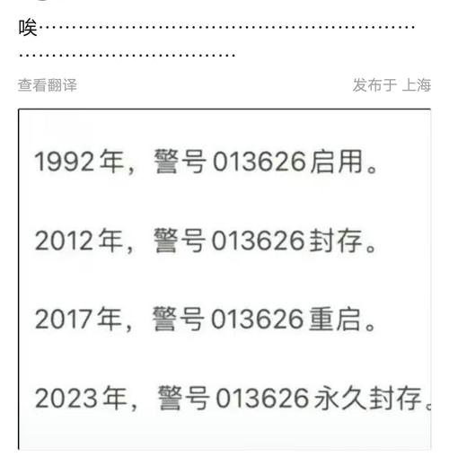 广安邮政编码638000对应哪些区域?-第2张图片-陕西物流货运 广安邮政编码638000对应哪些区域?-第2张图片-陕西物流货运