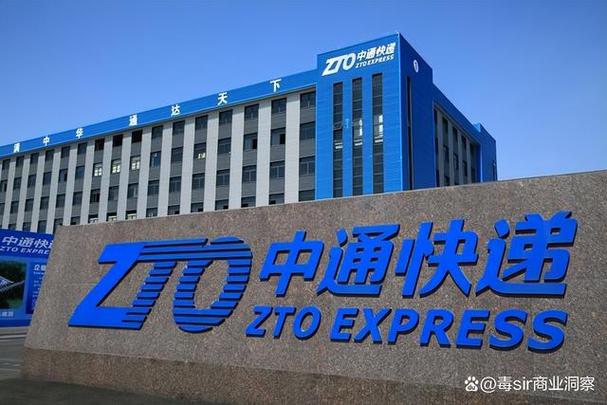 苏州中通怎么样?-第3张图片-陕西物流货运 苏州中通怎么样?-第3张图片-陕西物流货运