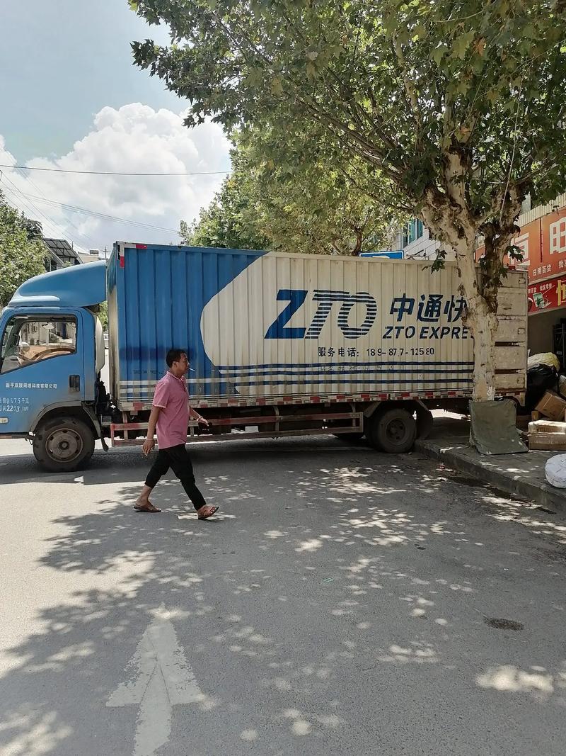 中通无锡到扬州快递时效多久？-第2张图片-陕西物流货运