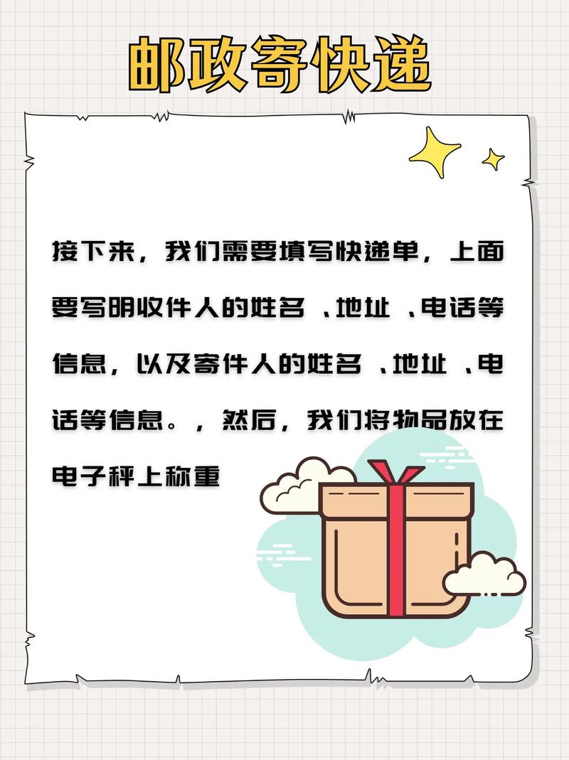 邮政快递上门收件收费多少?-第1张图片-陕西物流货运 邮政快递上门收件收费多少?-第1张图片-陕西物流货运