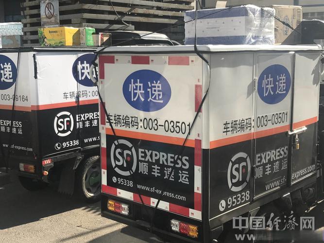 惠阳顺丰3387758，订单状态异常？-第1张图片-陕西物流货运