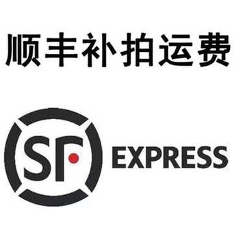 惠阳顺丰3387758，订单状态异常？-第2张图片-陕西物流货运